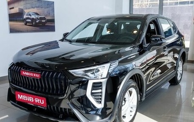 Haval Jolion, 2026 год, 2 049 000 рублей, 1 фотография