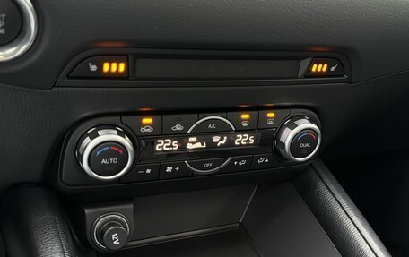 Mazda CX-5 II, 2025 год, 3 890 000 рублей, 14 фотография