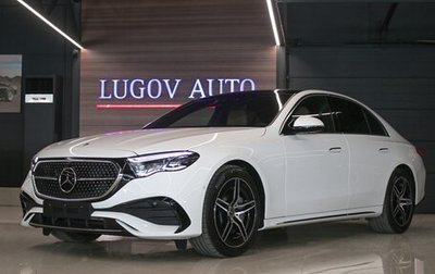 Mercedes-Benz E-Класс, 2025 год, 8 750 000 рублей, 1 фотография