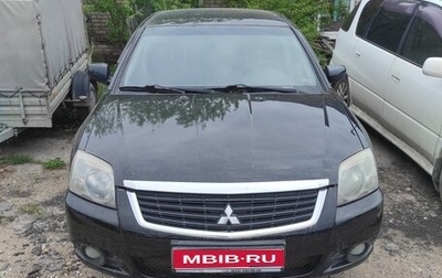 Mitsubishi Galant IX, 2008 год, 530 000 рублей, 1 фотография