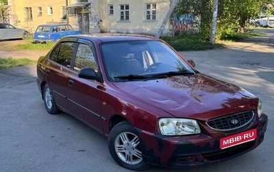 Hyundai Accent II, 2006 год, 240 000 рублей, 1 фотография