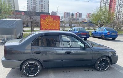 Hyundai Accent II, 2008 год, 230 000 рублей, 1 фотография
