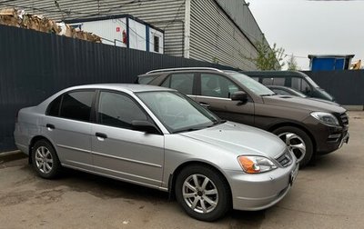 Honda Civic VII, 2000 год, 460 000 рублей, 1 фотография