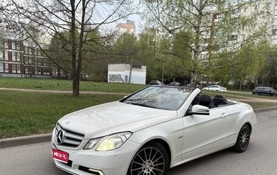 Mercedes-Benz E-Класс, 2010 год, 1 900 000 рублей, 1 фотография