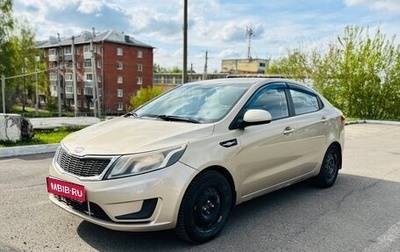 KIA Rio III рестайлинг, 2012 год, 870 000 рублей, 1 фотография