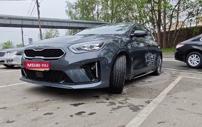 KIA Proceed I, 2021 год, 2 550 000 рублей, 1 фотография