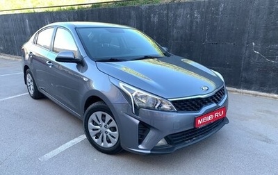 KIA Rio IV, 2020 год, 1 180 000 рублей, 1 фотография
