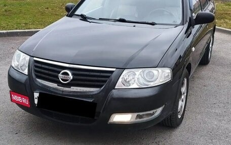 Nissan Almera Classic, 2008 год, 520 000 рублей, 3 фотография
