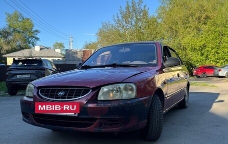 Hyundai Accent II, 2006 год, 240 000 рублей, 9 фотография