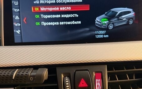 BMW X1, 2020 год, 3 500 000 рублей, 20 фотография