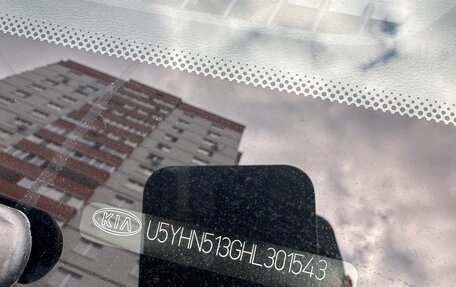 KIA cee'd III, 2017 год, 1 250 000 рублей, 10 фотография