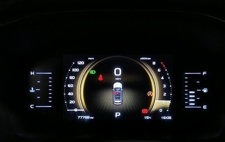 Geely Atlas, 2022 год, 2 089 000 рублей, 10 фотография