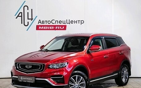 Geely Atlas, 2022 год, 2 089 000 рублей, 1 фотография