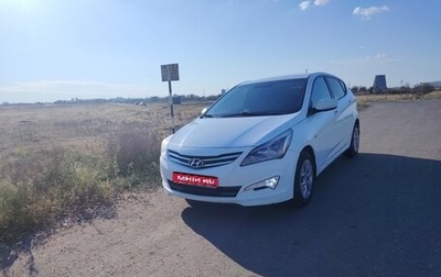Hyundai Solaris II рестайлинг, 2016 год, 760 000 рублей, 1 фотография
