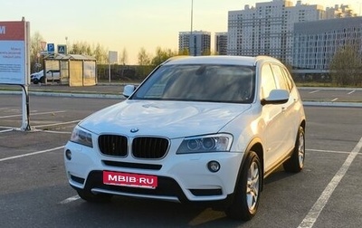 BMW X3, 2011 год, 1 650 000 рублей, 1 фотография