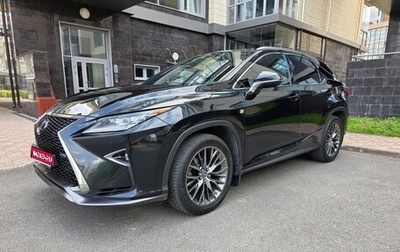 Lexus RX IV рестайлинг, 2017 год, 4 250 000 рублей, 1 фотография