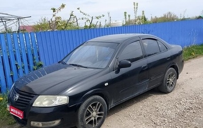 Nissan Almera Classic, 2010 год, 420 000 рублей, 1 фотография