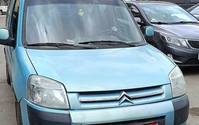 Citroen Berlingo II рестайлинг, 2003 год, 370 000 рублей, 1 фотография
