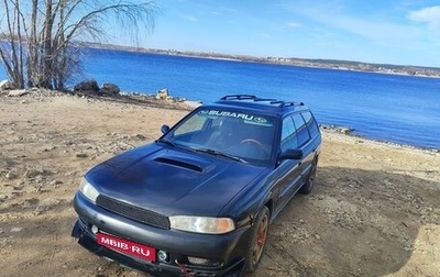 Subaru Legacy VII, 1998 год, 300 000 рублей, 1 фотография