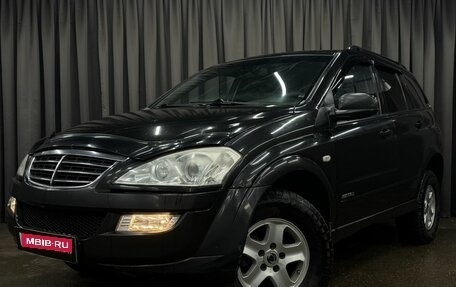 SsangYong Kyron I, 2008 год, 599 777 рублей, 1 фотография