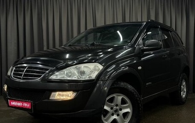 SsangYong Kyron I, 2008 год, 599 777 рублей, 1 фотография