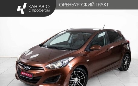 Hyundai i30 II рестайлинг, 2013 год, 933 000 рублей, 1 фотография