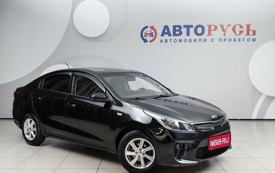 KIA Rio IV, 2020 год, 1 275 000 рублей, 1 фотография