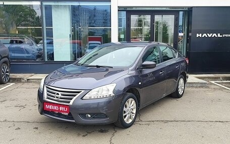 Nissan Sentra, 2015 год, 639 000 рублей, 1 фотография