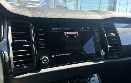 Skoda Kodiaq I, 2019 год, 2 350 000 рублей, 15 фотография