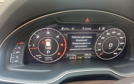 Audi Q7, 2015 год, 3 200 000 рублей, 8 фотография