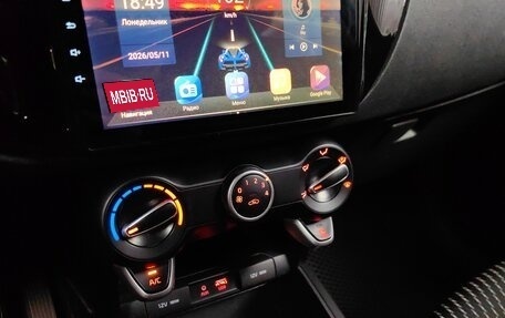 KIA Rio IV, 2020 год, 1 275 000 рублей, 15 фотография