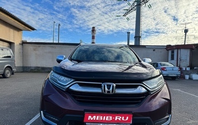 Honda CR-V IV, 2018 год, 2 680 000 рублей, 1 фотография