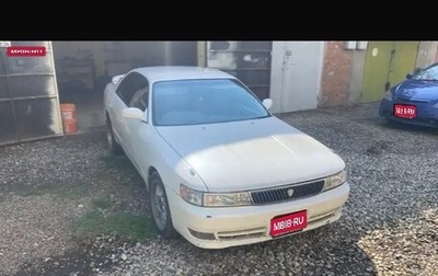 Toyota Chaser IV, 1996 год, 250 000 рублей, 1 фотография