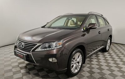 Lexus RX III, 2013 год, 2 399 000 рублей, 1 фотография