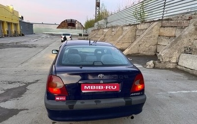 Toyota Avensis III рестайлинг, 1998 год, 260 000 рублей, 1 фотография