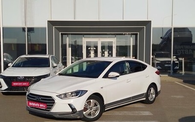 Hyundai Elantra VI рестайлинг, 2017 год, 990 000 рублей, 1 фотография