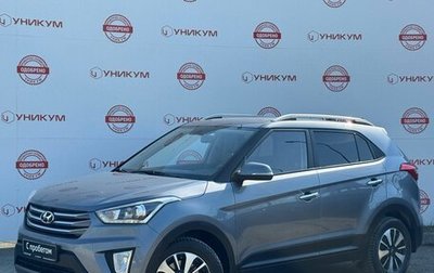 Hyundai Creta I рестайлинг, 2017 год, 1 859 000 рублей, 1 фотография