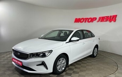 Geely Emgrand, 2023 год, 1 520 000 рублей, 1 фотография