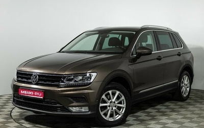 Volkswagen Tiguan II, 2017 год, 1 949 898 рублей, 1 фотография