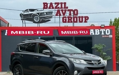 Toyota RAV4, 2013 год, 1 799 000 рублей, 1 фотография