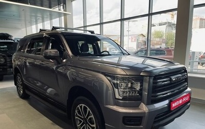 Haval H5, 2026 год, 1 фотография
