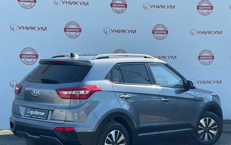 Hyundai Creta I рестайлинг, 2017 год, 1 859 000 рублей, 5 фотография