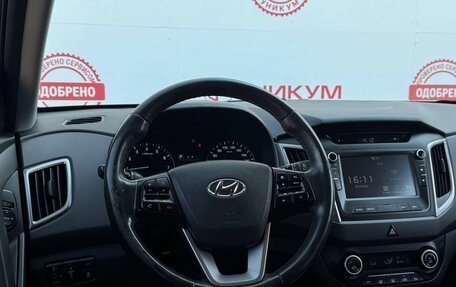 Hyundai Creta I рестайлинг, 2017 год, 1 859 000 рублей, 20 фотография