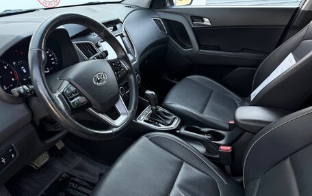 Hyundai Creta I рестайлинг, 2017 год, 1 859 000 рублей, 21 фотография