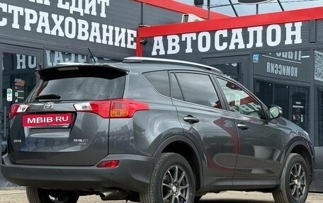 Toyota RAV4, 2013 год, 1 799 000 рублей, 12 фотография