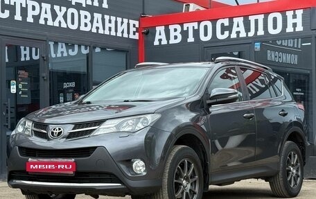 Toyota RAV4, 2013 год, 1 799 000 рублей, 6 фотография