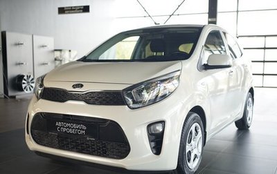 KIA Picanto III рестайлинг, 2018 год, 1 240 000 рублей, 1 фотография