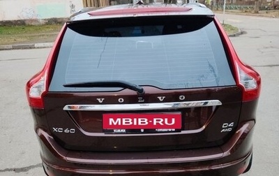 Volvo XC60 II, 2013 год, 2 150 000 рублей, 1 фотография