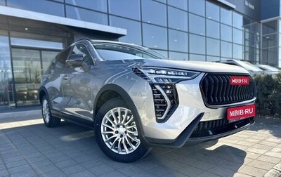 Haval Jolion, 2026 год, 2 649 000 рублей, 1 фотография