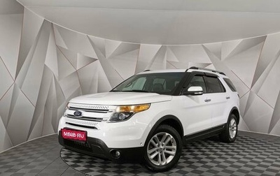 Ford Explorer VI, 2013 год, 1 695 000 рублей, 1 фотография